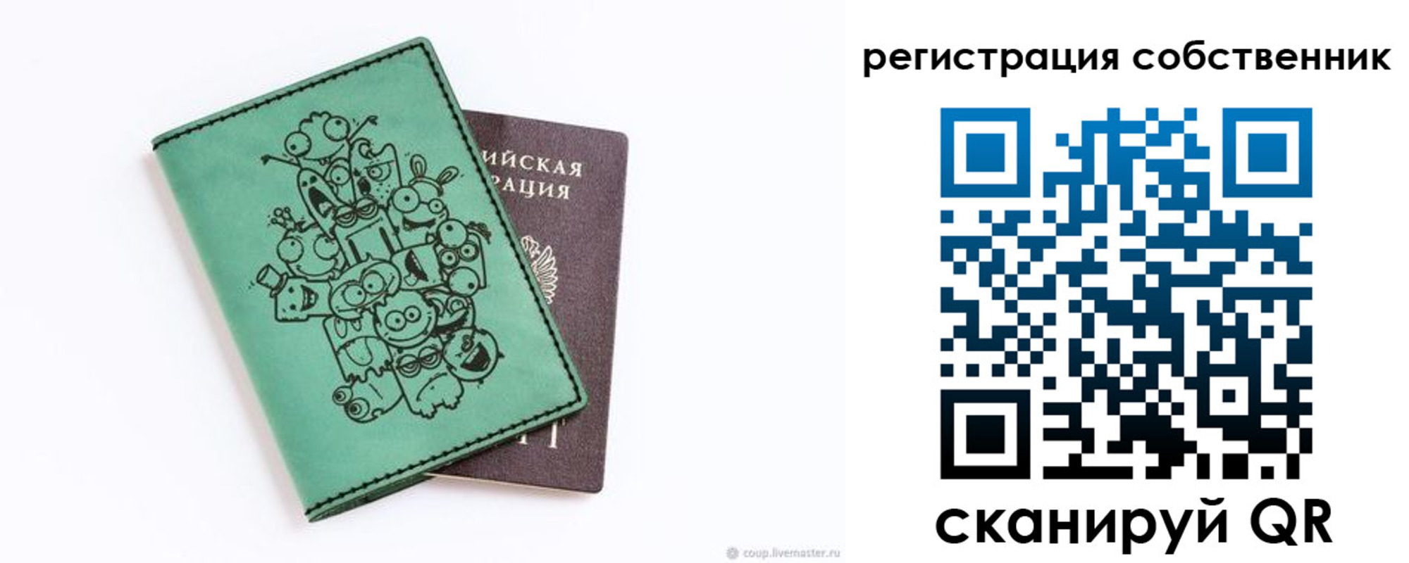 временная регистрация адрес в Кыштыме