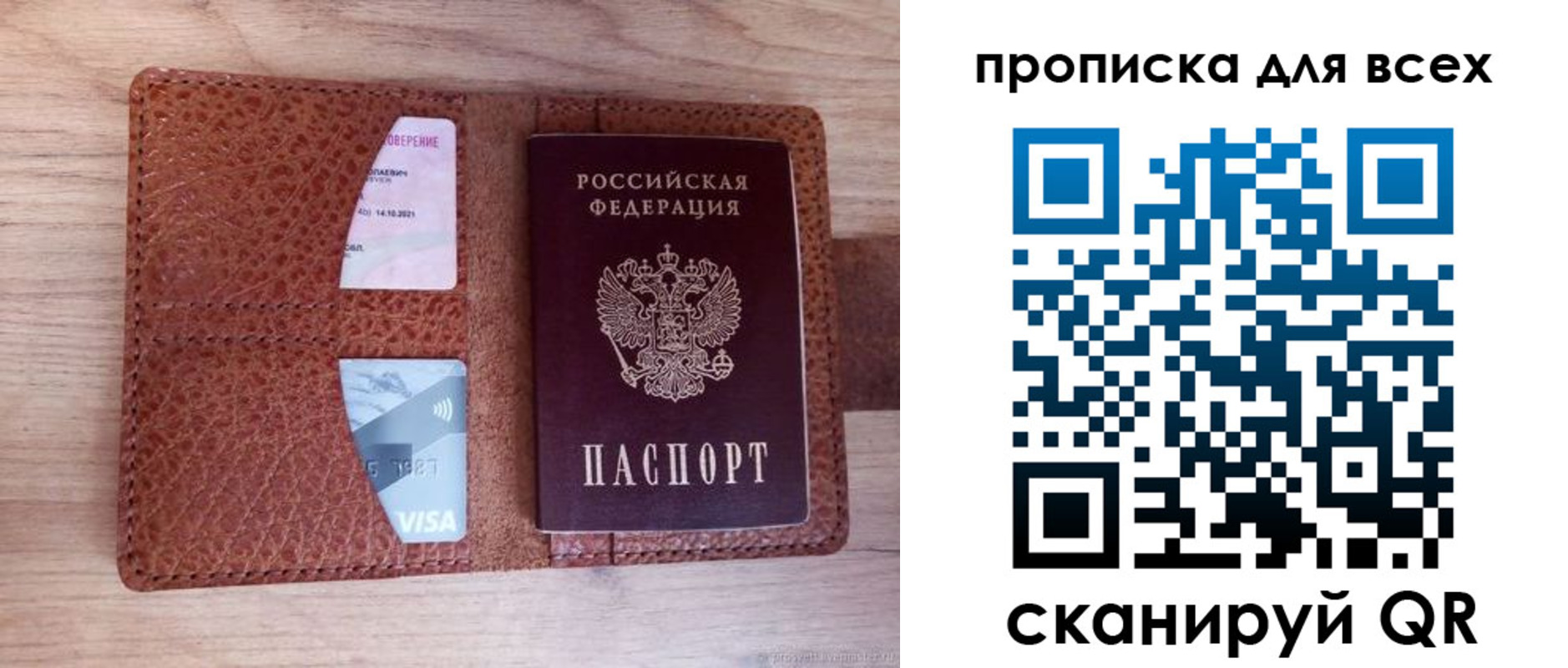 миграционный учет в Кыштыме
