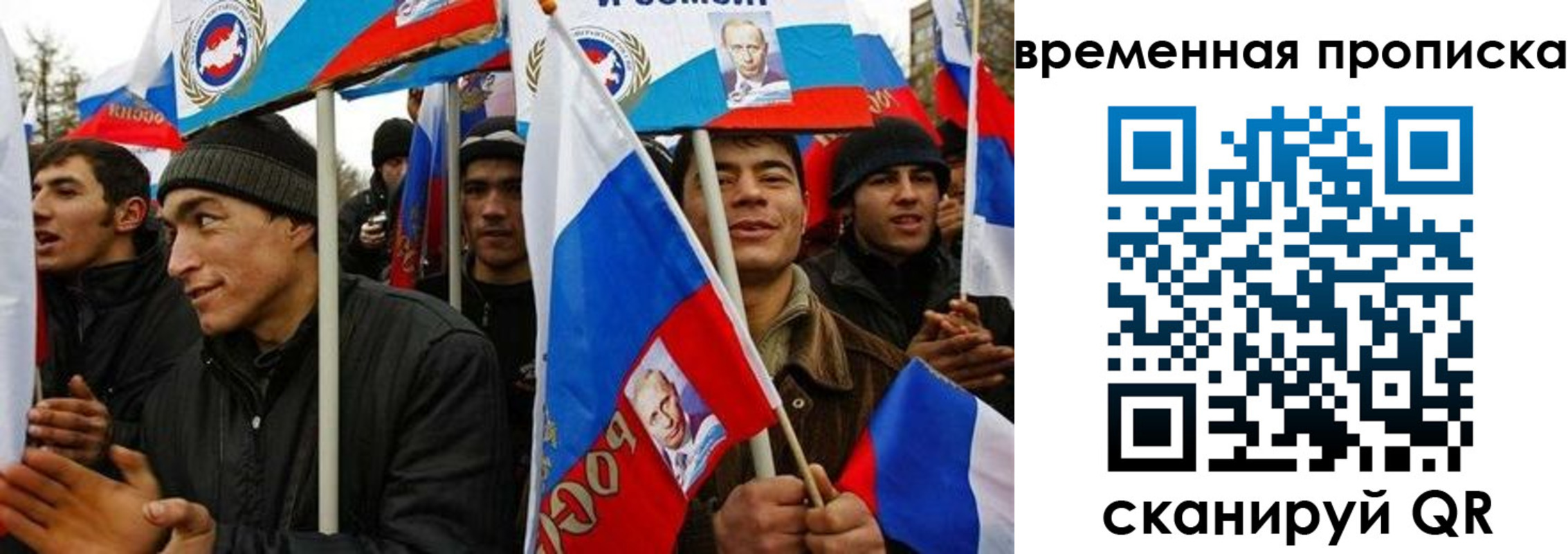 прописка регистрация в Кыштыме