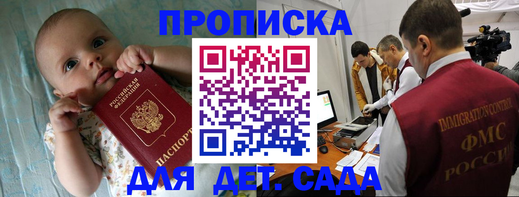 пропишу в квартире в Кыштыме